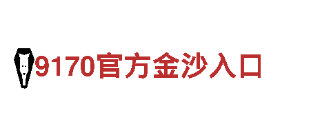 专注环保，6566体育app网页版为您清洁护航